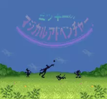 Image n° 1 - screenshots  : Mickey no Magical Adventure